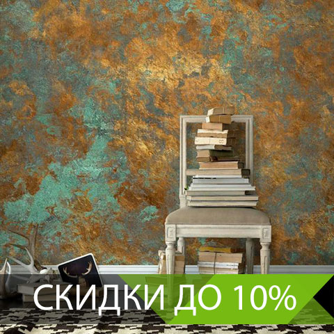 Декорама Декорама