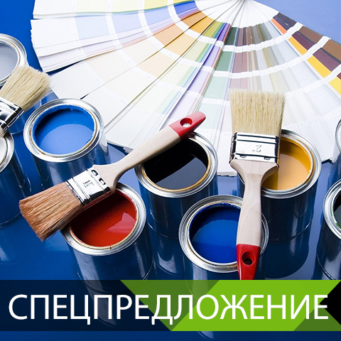 Мир Красок Мир Красок
