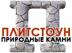 Природный камень / ПЛИТСТОУН