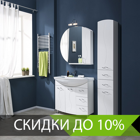 PROGRESS сантехника PROGRESS сантехника