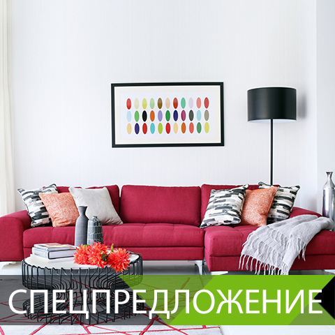 Цвет Диванов Цвет Диванов