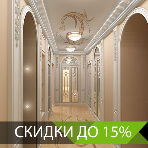 Лепнина-Ламинат Лепнина-Ламинат