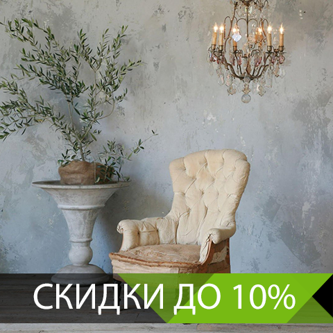 Декор Центр Декор Центр