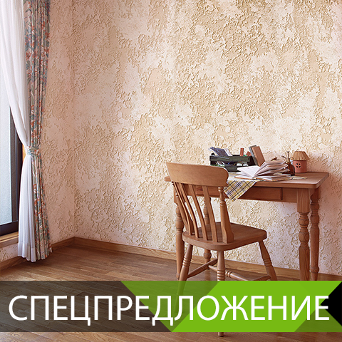 Салон красок Салон красок