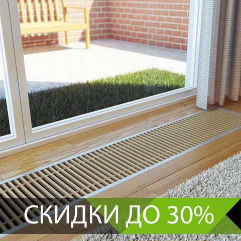 Отопление, кондиционирование Отопление, кондиционирование