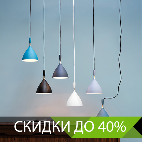 Maytoni Немецкий Свет Maytoni Немецкий Свет