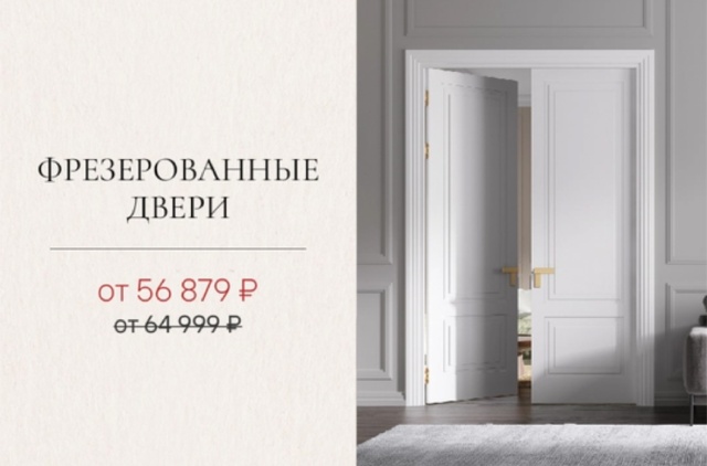 Двери Волховец