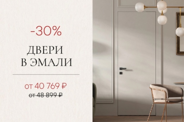 Двери Волховец