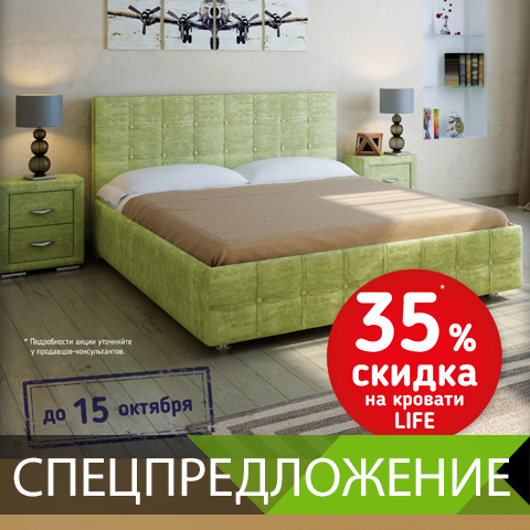 Райтон Райтон