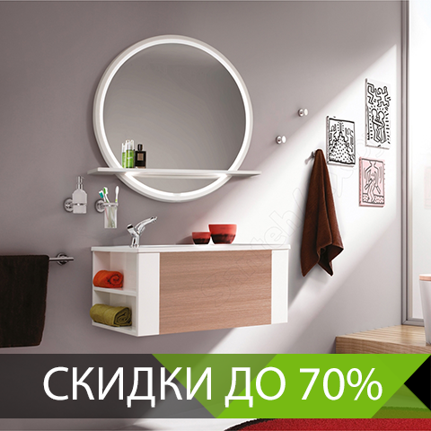 Зеркала и Аксессуары Зеркала и Аксессуары