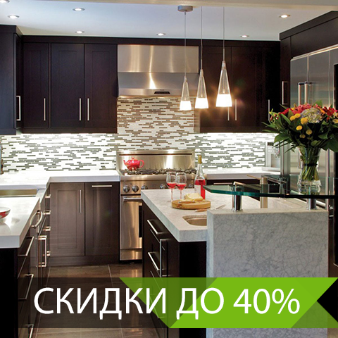 кухни Enli кухни Enli