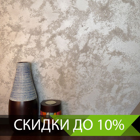 Краски Трейд Краски Трейд