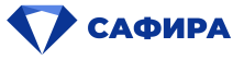 САФИРА