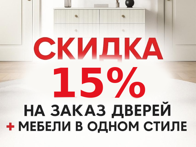 Атлас Дизайн