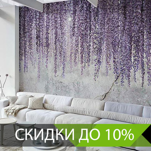 Стильные Обои Стильные Обои