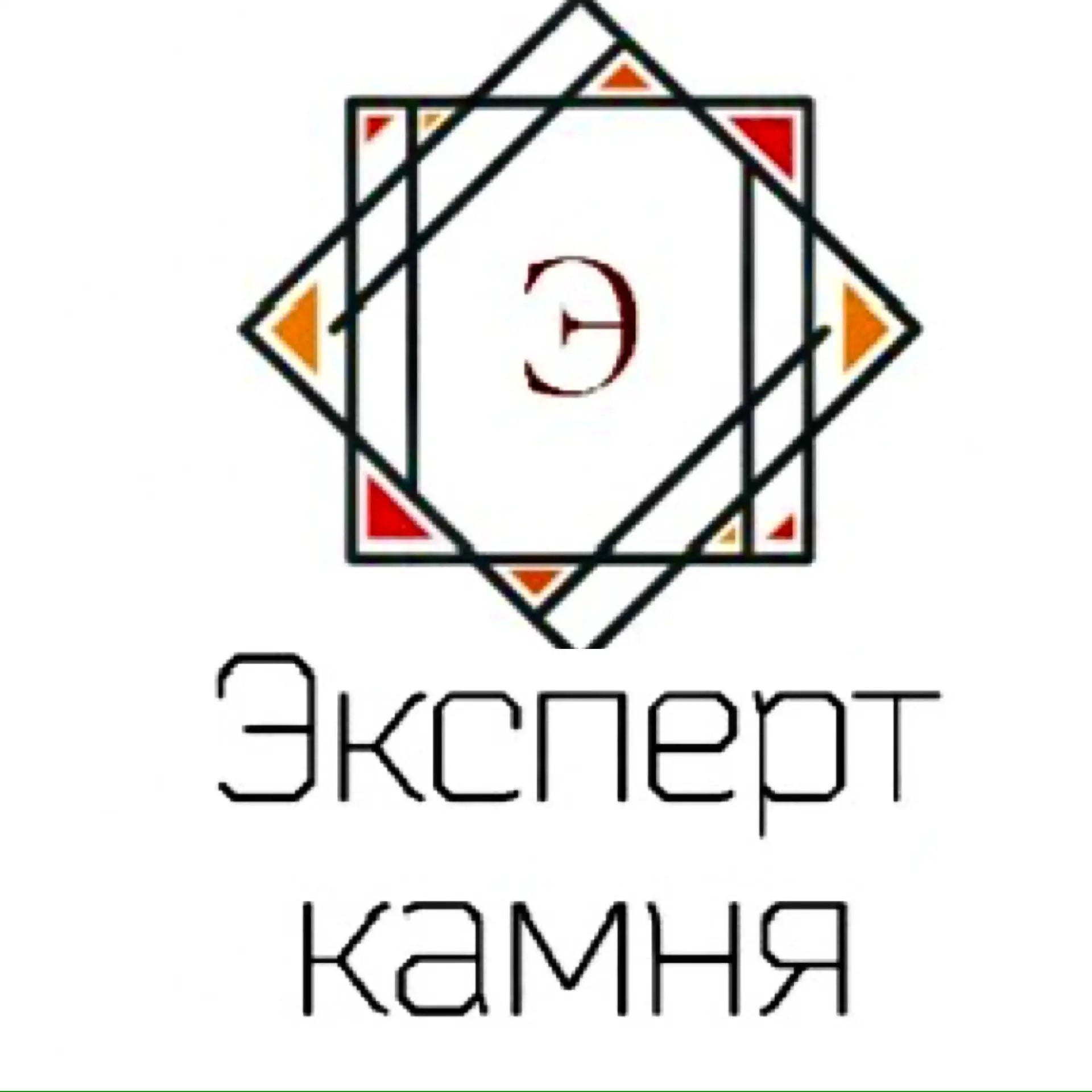 Эксперт камня
