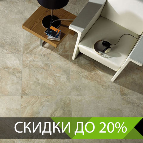 Мир Плитки Мир Плитки
