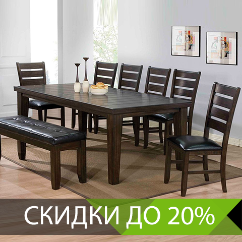 Красный стол Красный стол