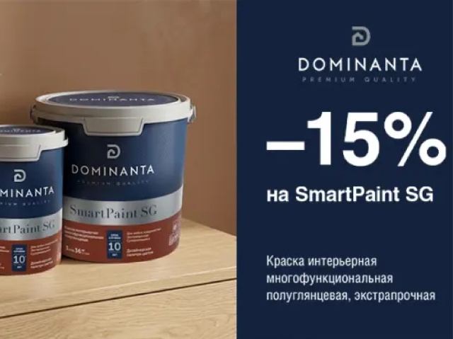 Мир Красок
