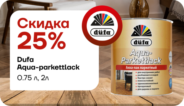 КРАСКИ.РУ