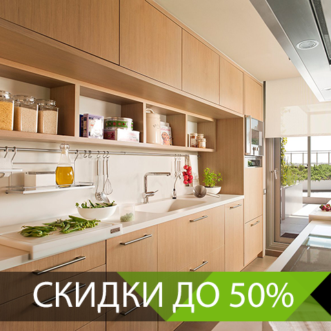 Кухни Экспресс Кухни Экспресс