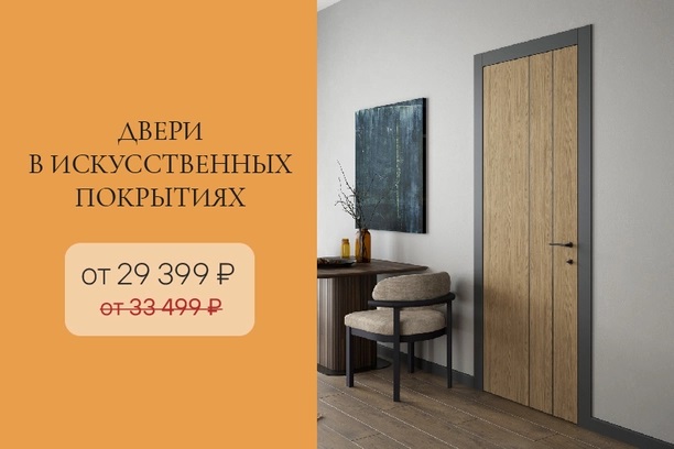 Двери Волховец