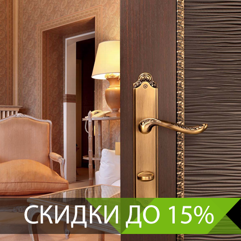 Фурнитруа Фурнитруа