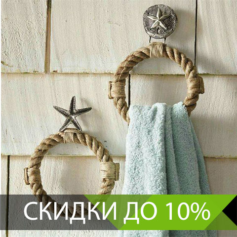 Аксессуары для ванной и кухни Аксессуары для ванной и кухни