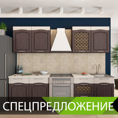 Кухни Престиж Кухни Престиж