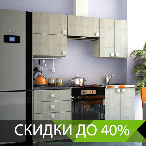 Студия кухни EDG Студия кухни EDG