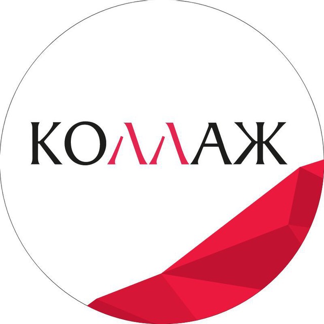 ДИЗАЙН СТУДИЯ КОЛЛАЖ