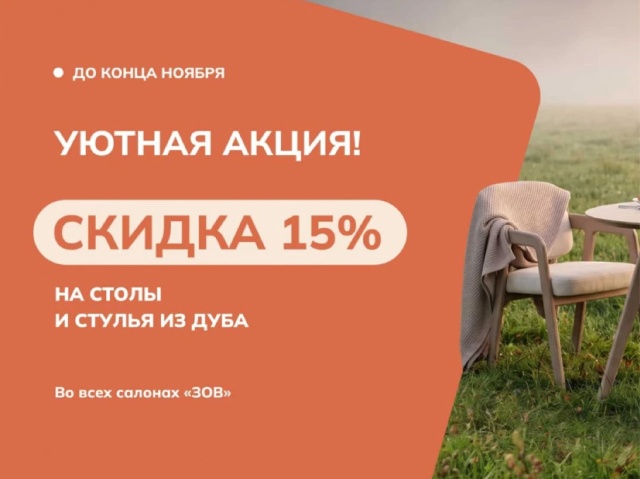 Белорусские Кухни «ЗОВ»