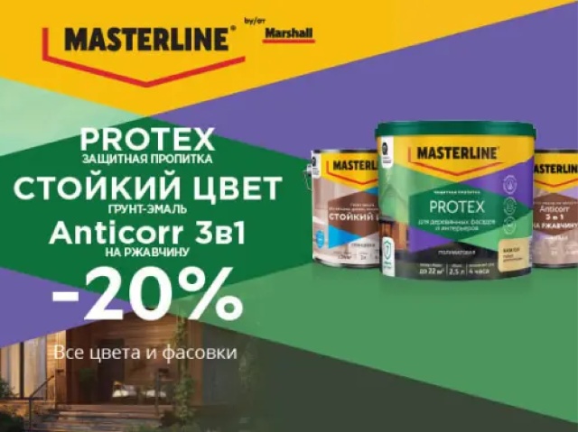 Мир Красок