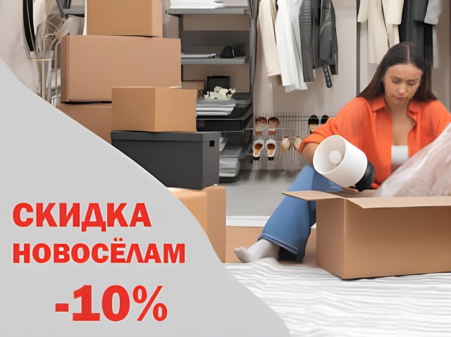 Титан-GS