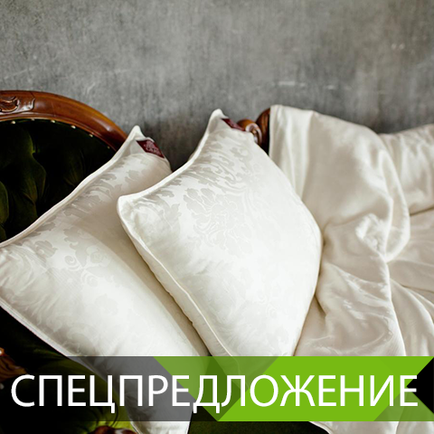 Орматек Орматек