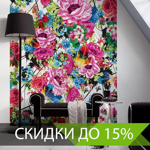 Обои для Вас Обои для Вас