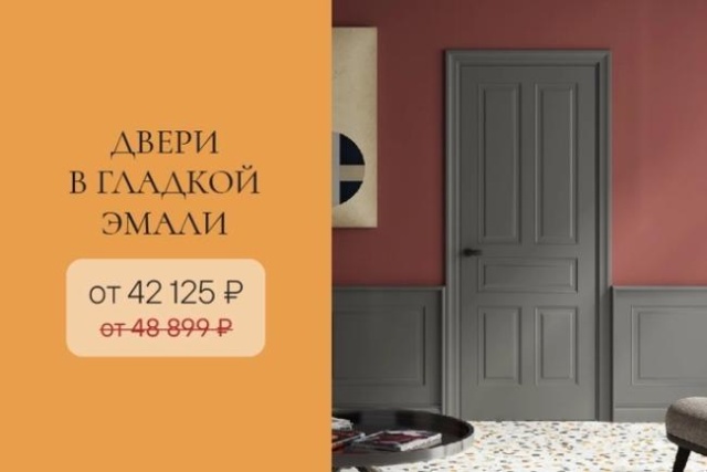 Двери Волховец