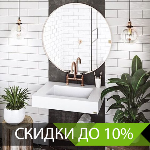 Океан сантехники Океан сантехники