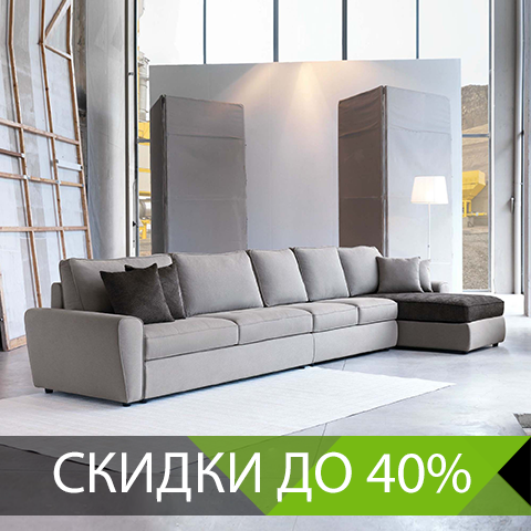 Оранжерея мебели Оранжерея мебели