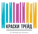 Краски Трейд