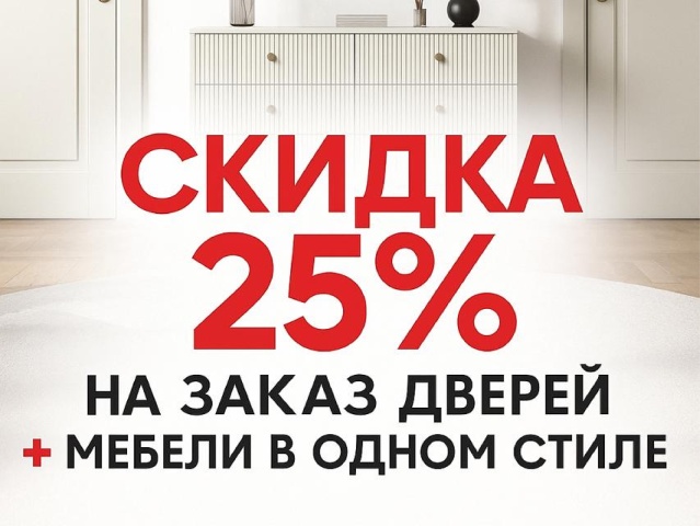 Атлас Дизайн