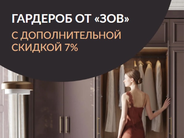 Белорусские Кухни «ЗОВ»