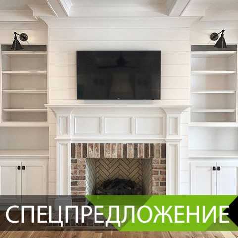 Теплый дом Теплый дом