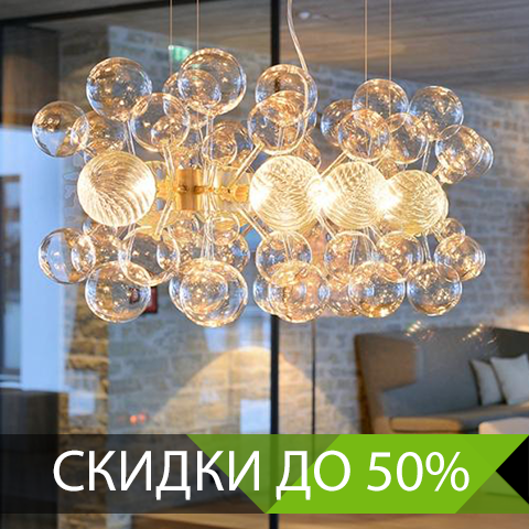 Каскад света Каскад света