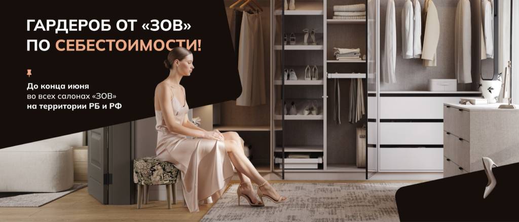 зов2.jpg