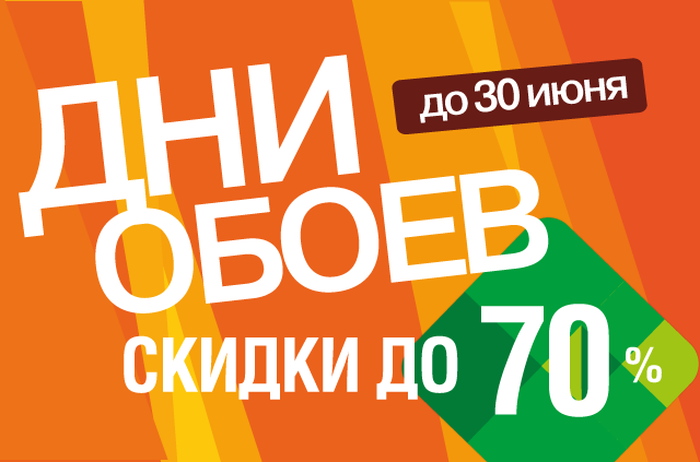 640х423px.png 640х423px.png