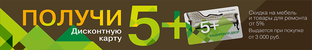 5+offers.png 5+offers.png