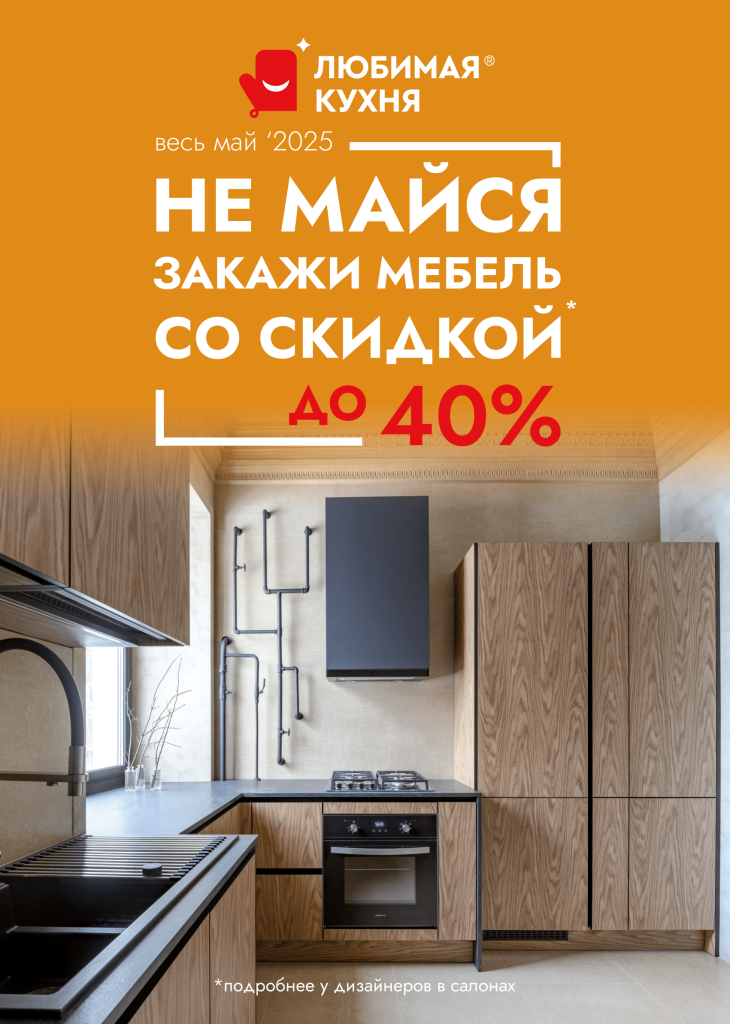Вариант от арендатора-1.png