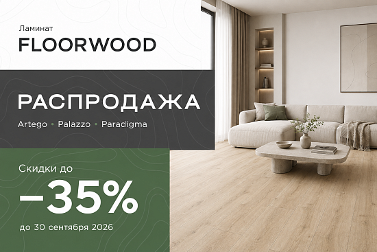 banner-floorwood-08-2026.png