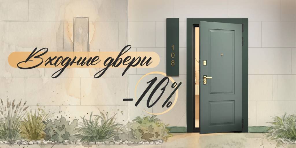 входные двери.jpg